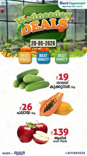 Wednesday deal flyer cover