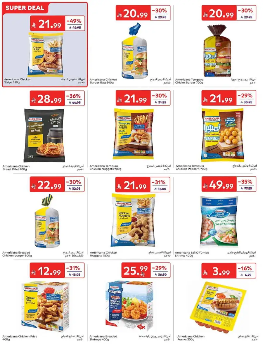 Carrefour Saudi Eid Offers 2026 | Save Up to 50% page 15