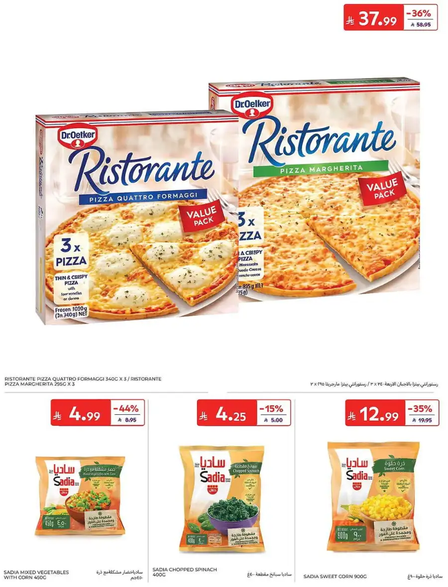 Carrefour Saudi Eid Offers 2026 | Save Up to 50% page 20