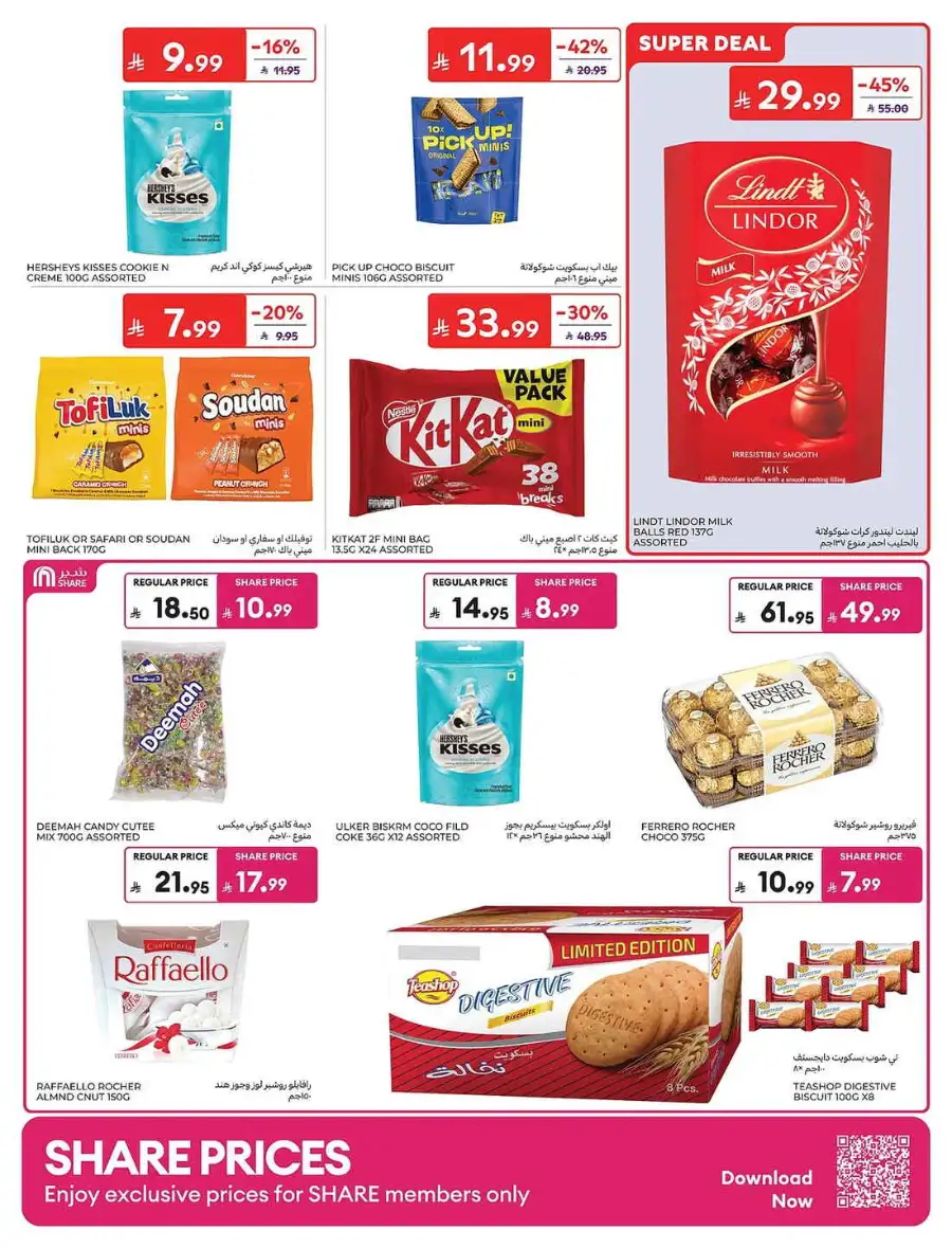 Carrefour Saudi Eid Offers 2026 | Save Up to 50% page 27