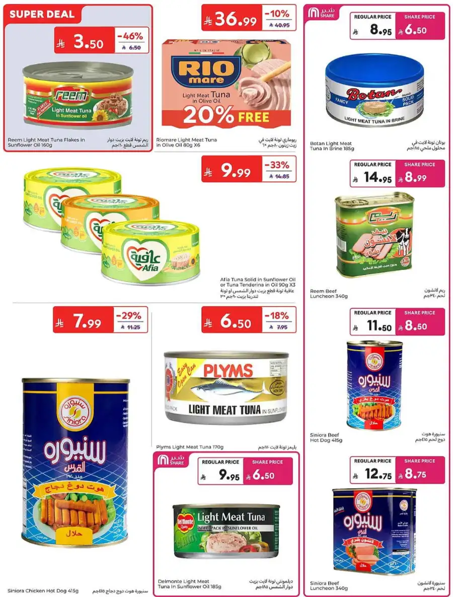 Carrefour Saudi Eid Offers 2026 | Save Up to 50% page 30