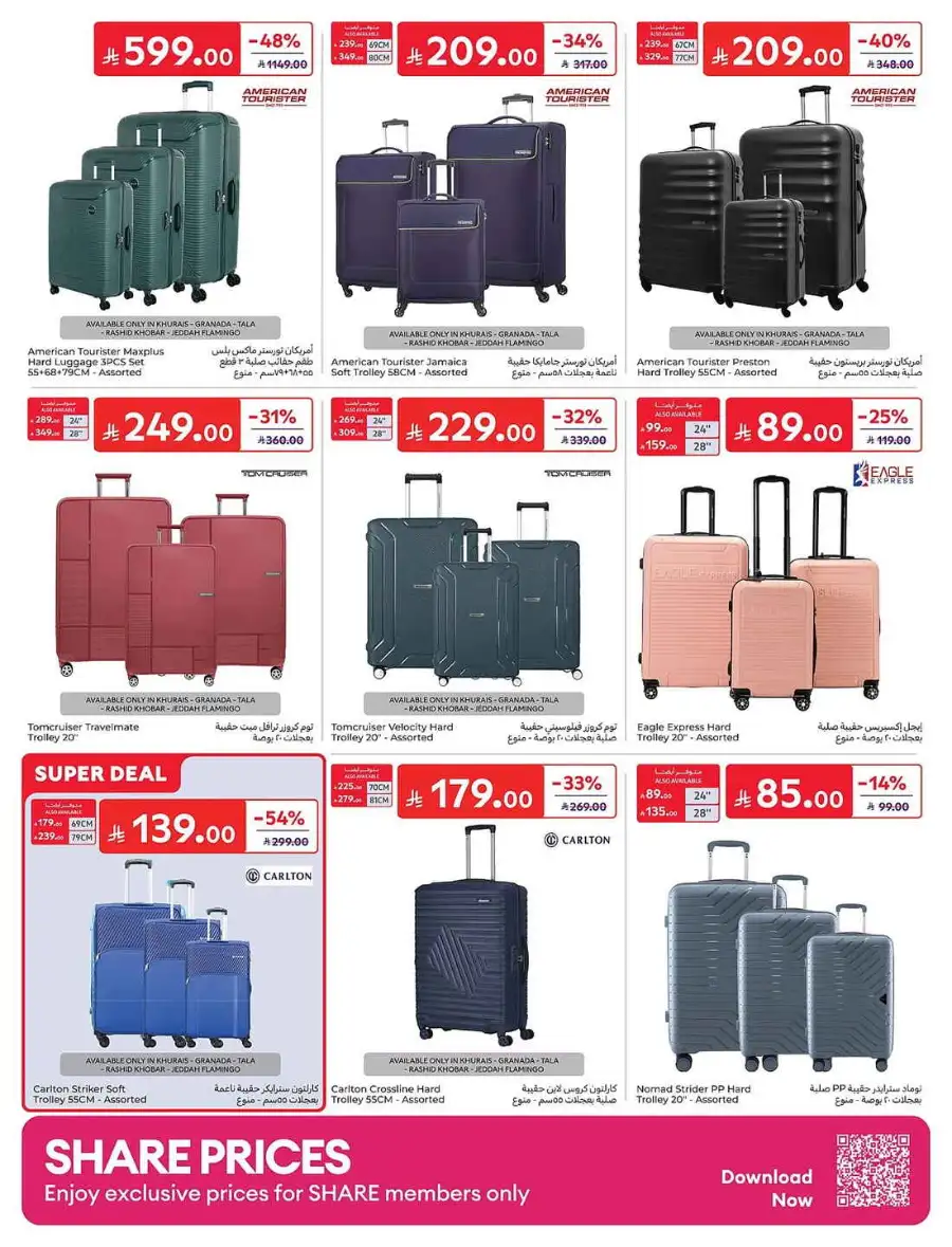 Carrefour Saudi Eid Offers 2026 | Save Up to 50% page 66