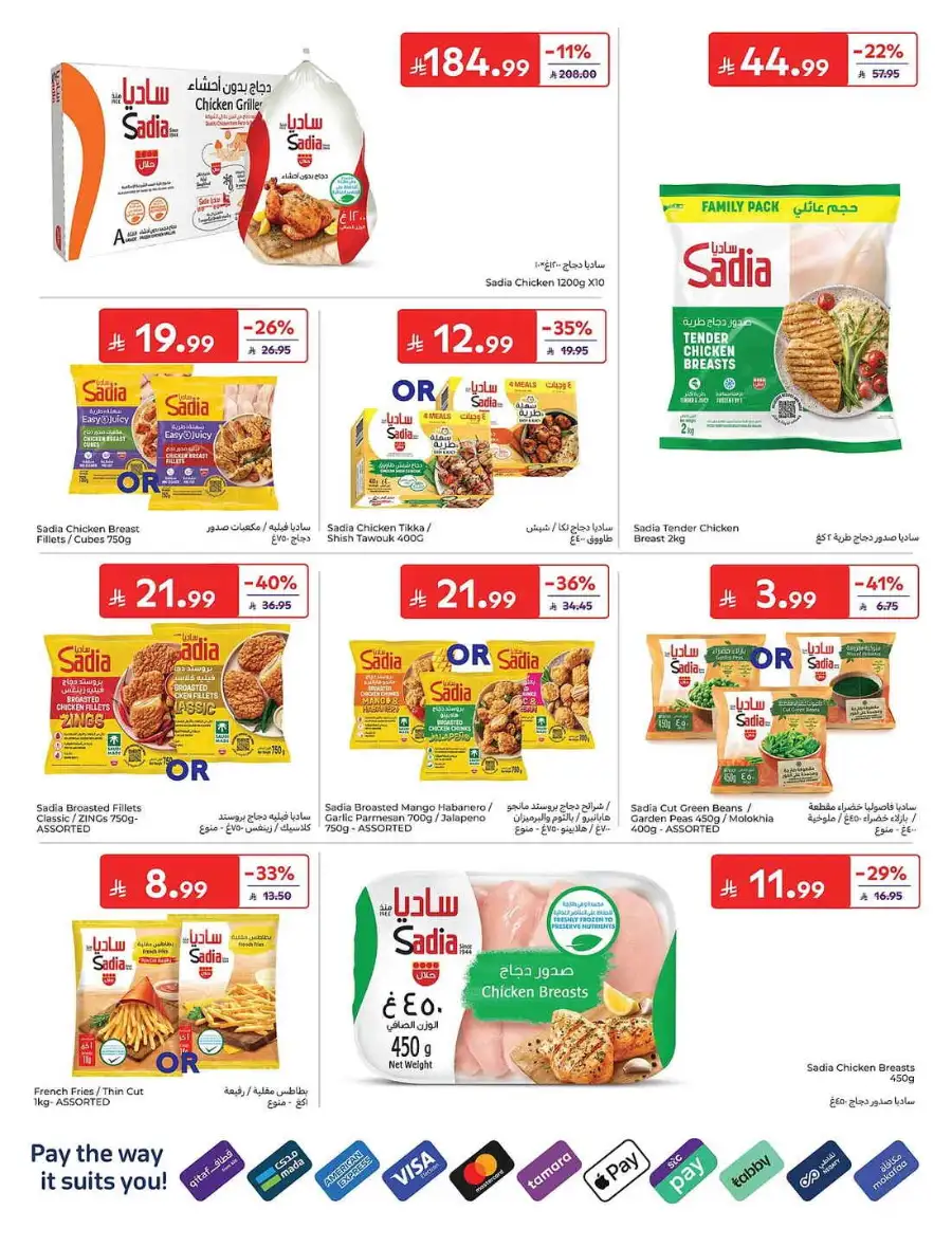 Carrefour Saudi Eid Offers 2026 | Save Up to 50% page 9