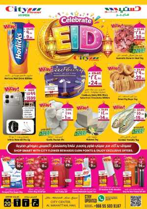 City Flower Eid Offers & Deals | May 20 - June 1 flyer cover