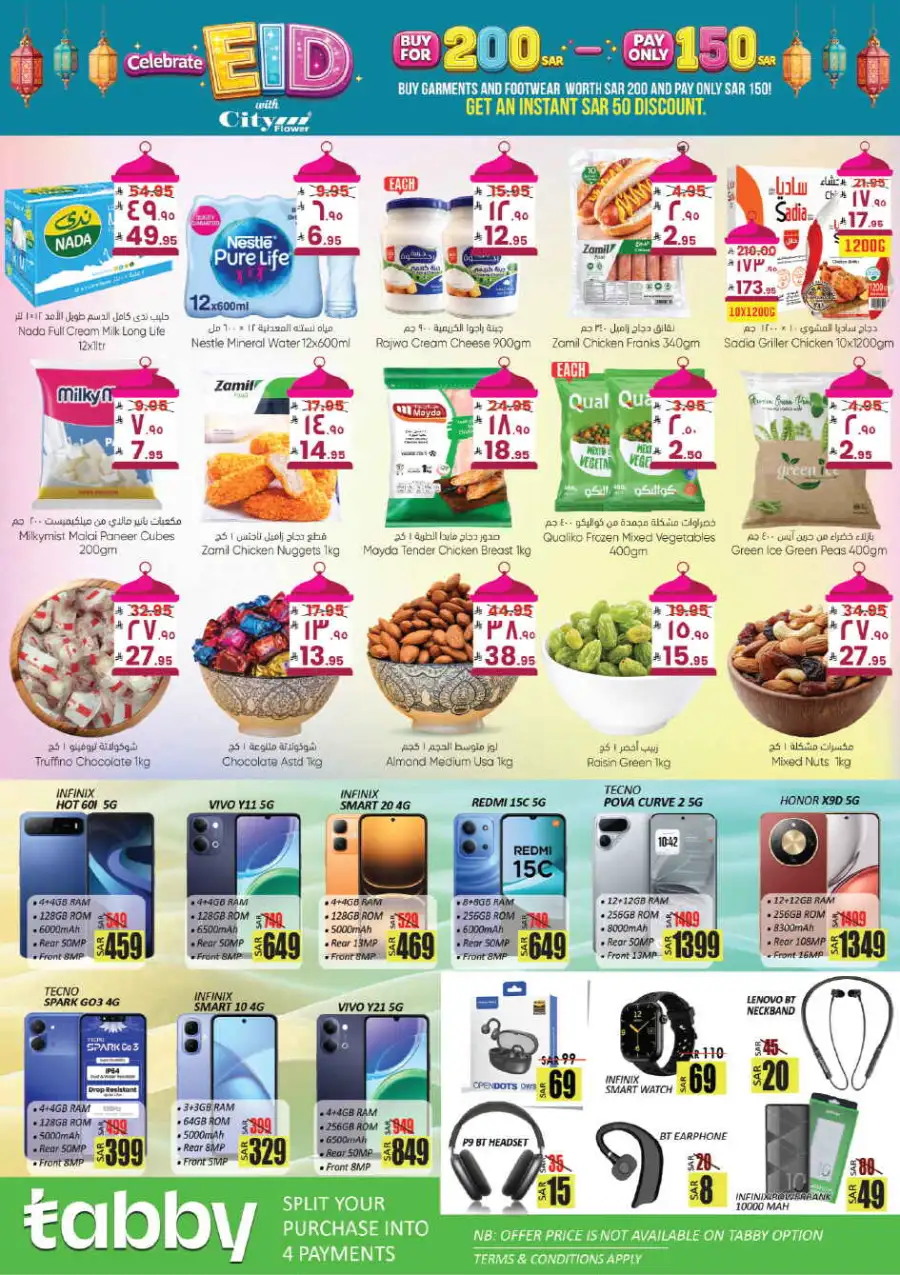 City Flower Eid Offers & Deals | May 20 - June 1 page 5