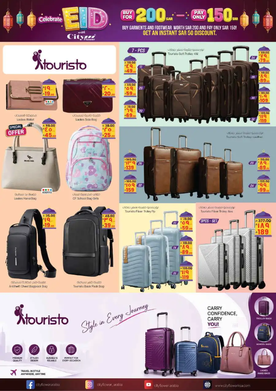 City Flower Eid Offers & Deals | Valid Until June 1 page 7