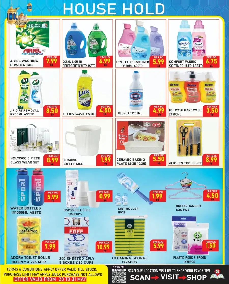 Plus Mart UAE Eid Al Adha Offers May 2026 page 3