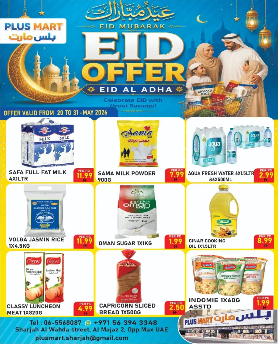 Plus Mart UAE Eid Al Adha Offers May 2026 page 1