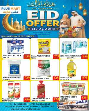 Plus Mart UAE Eid Al Adha Offers May 2026 flyer cover