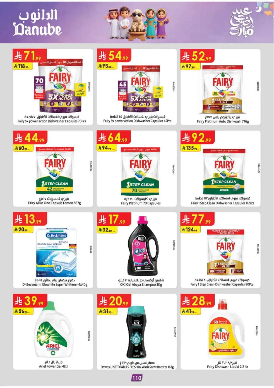 Danube Delsey Luggage Sale | Offers Valid Until June 2 page 109