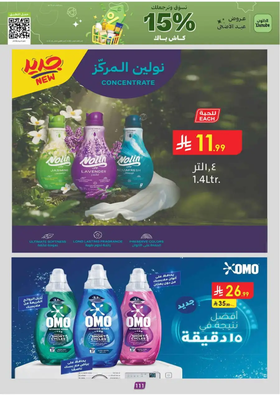 Danube Delsey Luggage Sale | Offers Valid Until June 2 page 110