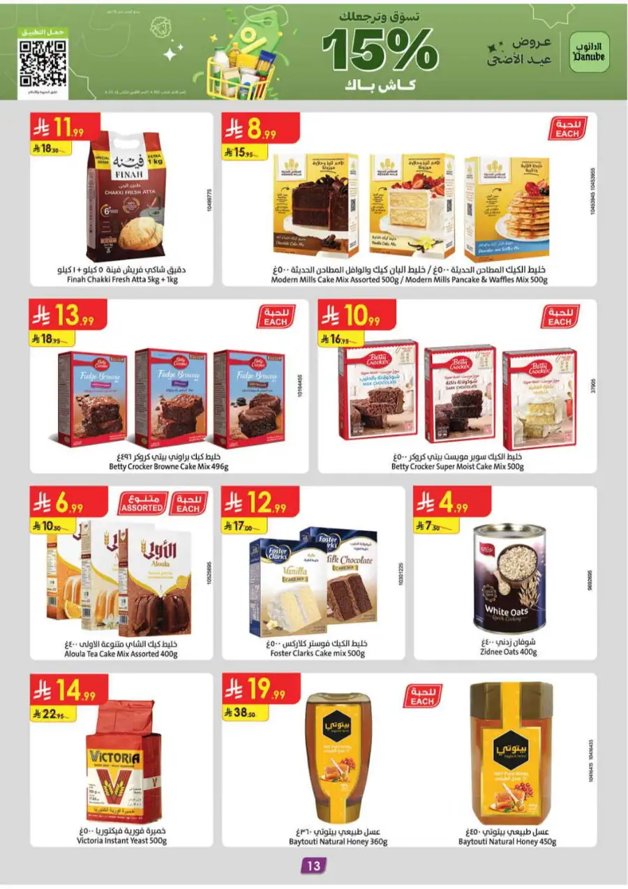 Danube Delsey Luggage Sale | Offers Valid Until June 2 page 12