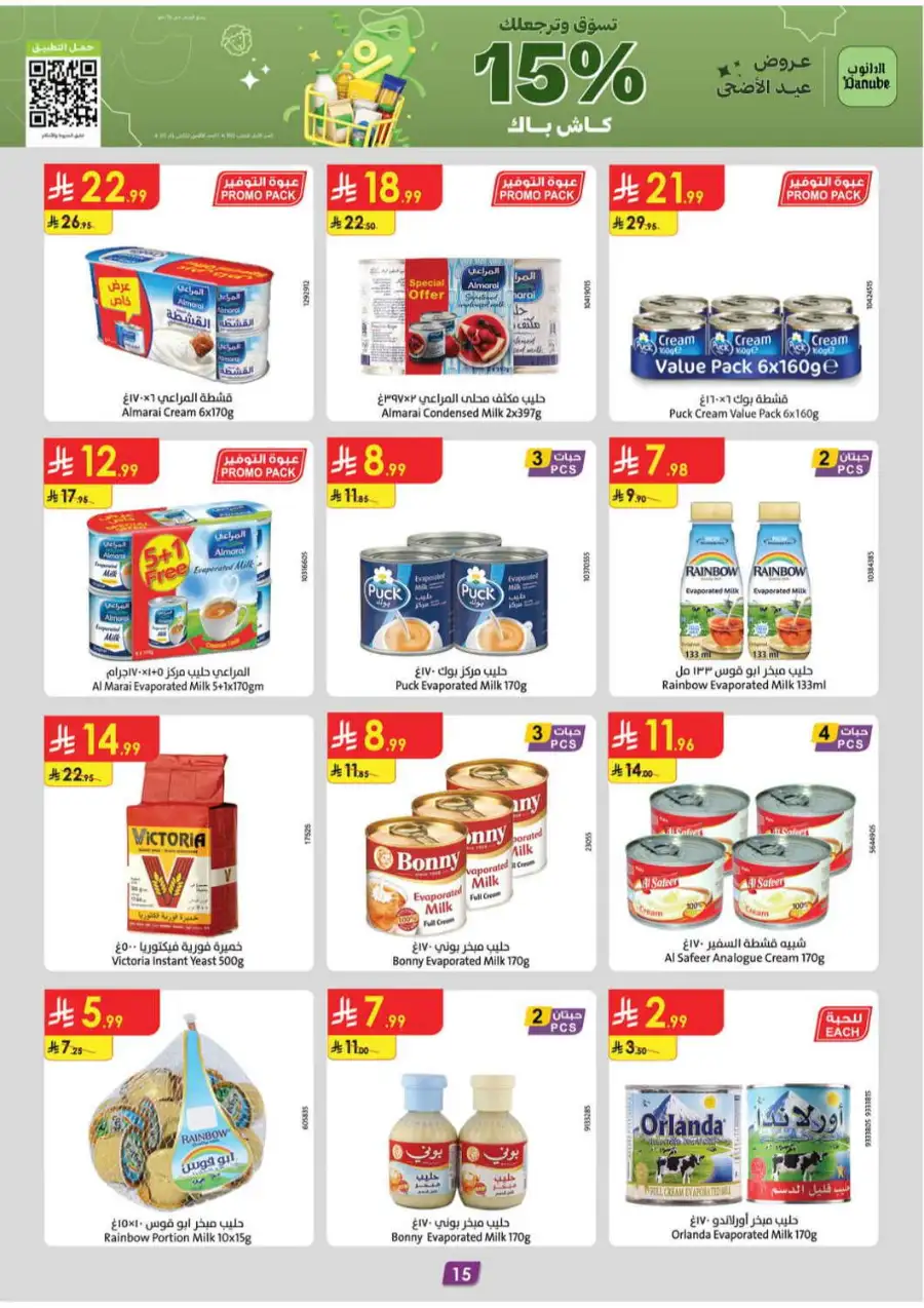 Danube Delsey Luggage Sale | Offers Valid Until June 2 page 14