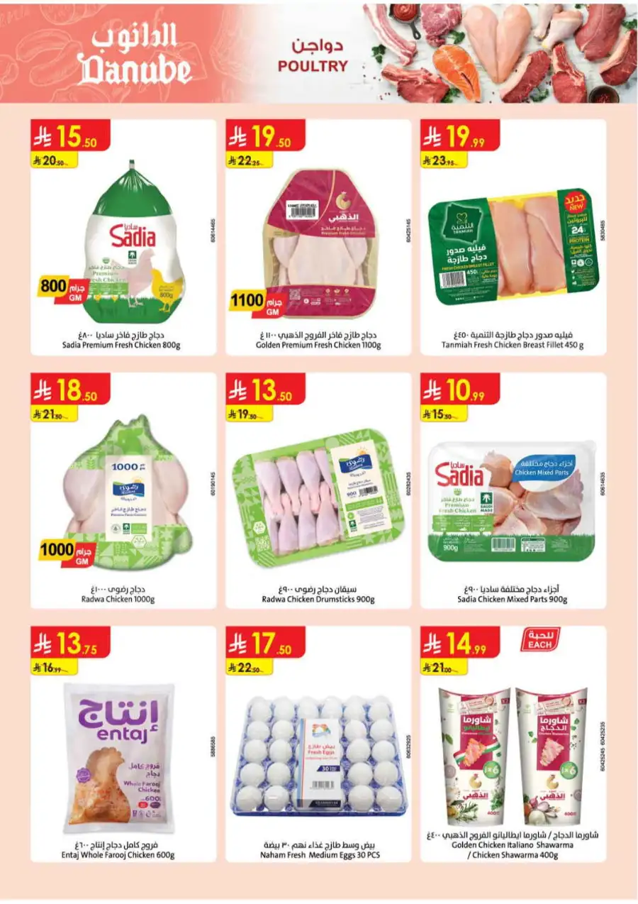 Danube Delsey Luggage Sale | Offers Valid Until June 2 page 15