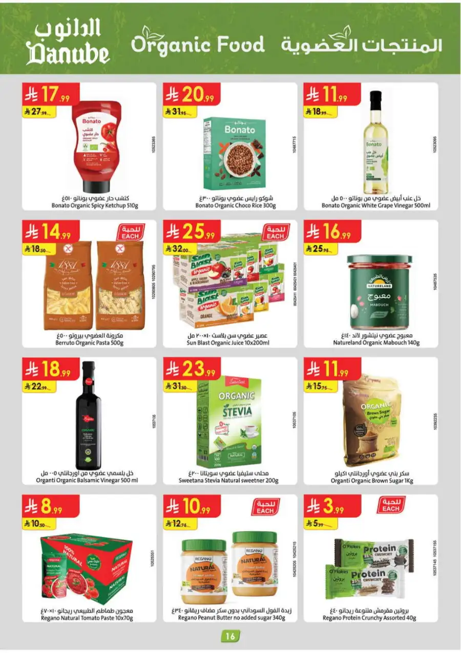Danube Delsey Luggage Sale | Offers Valid Until June 2 page 16