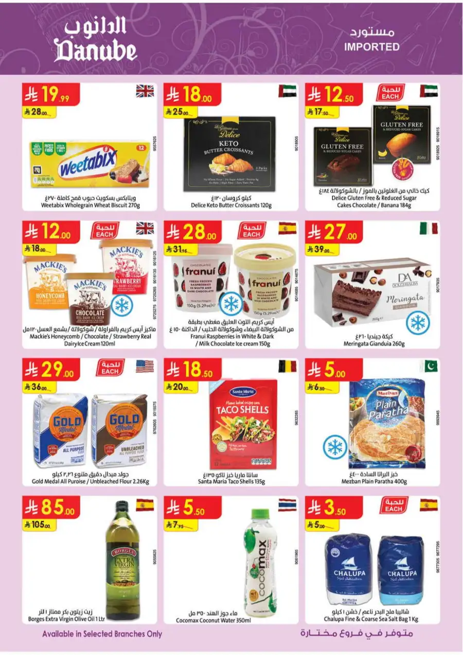 Danube Delsey Luggage Sale | Offers Valid Until June 2 page 18