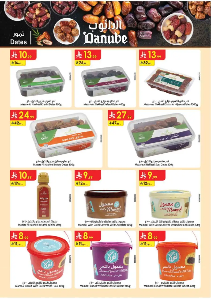Danube Delsey Luggage Sale | Offers Valid Until June 2 page 19