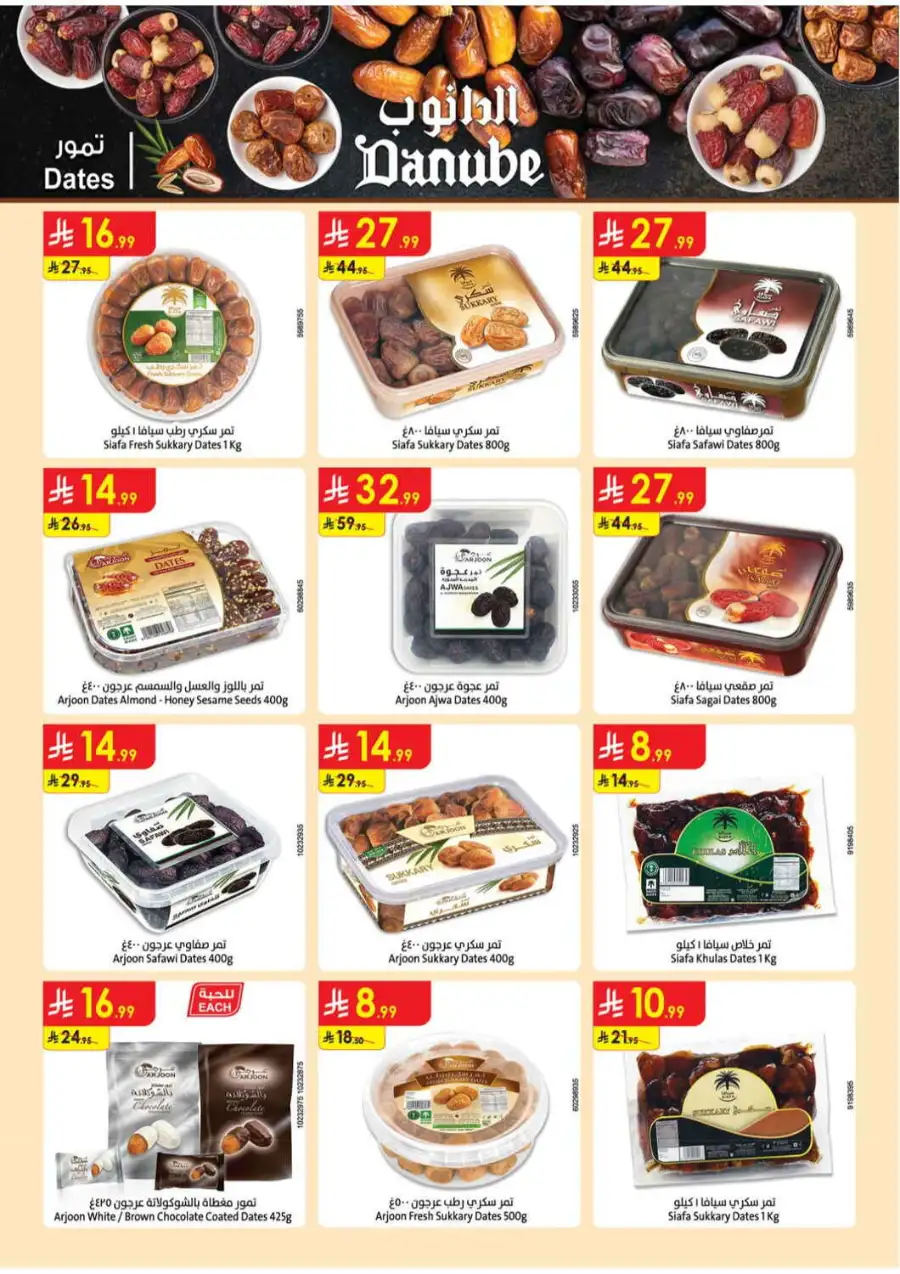 Danube Delsey Luggage Sale | Offers Valid Until June 2 page 20
