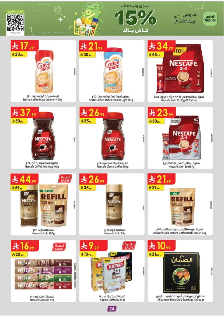 Danube Delsey Luggage Sale | Offers Valid Until June 2 page 24