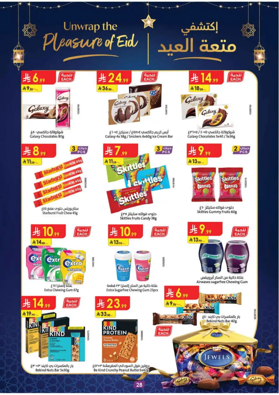 Danube Delsey Luggage Sale | Offers Valid Until June 2 page 28