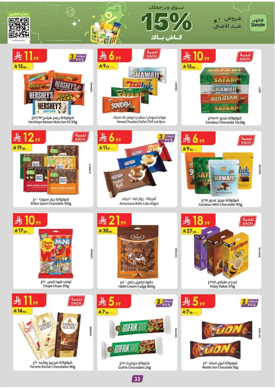 Danube Delsey Luggage Sale | Offers Valid Until June 2 page 33