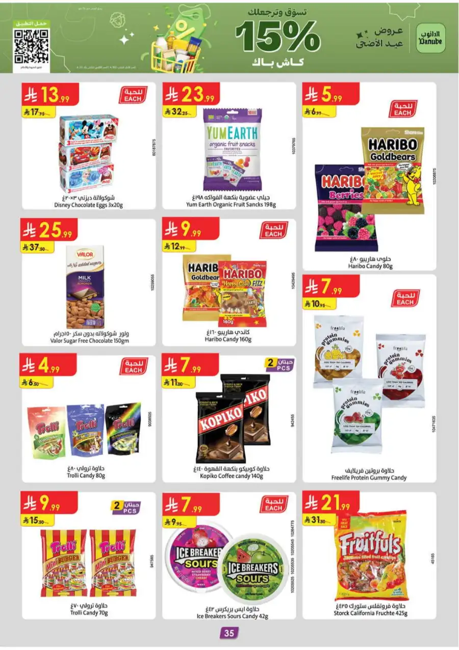 Danube Delsey Luggage Sale | Offers Valid Until June 2 page 35