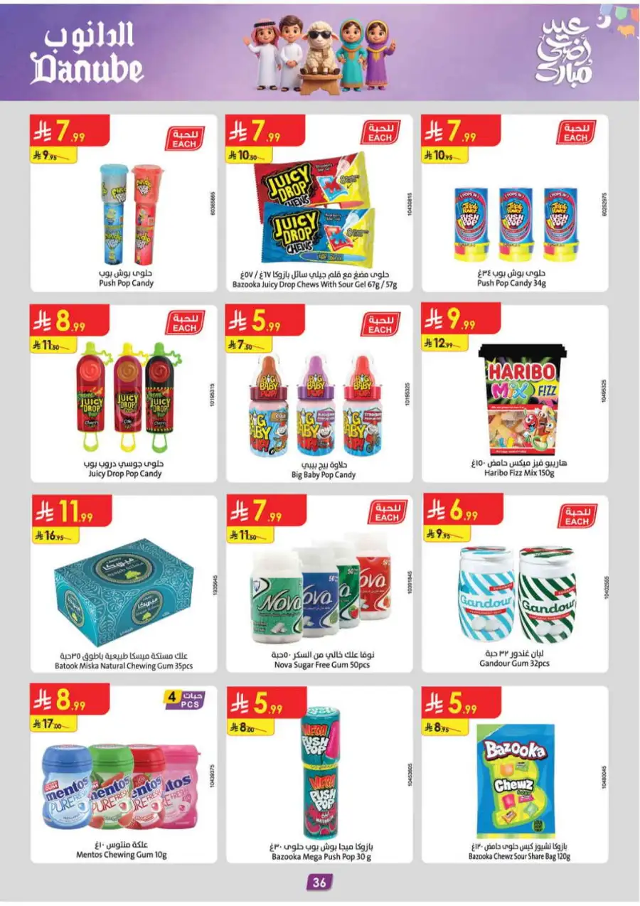 Danube Delsey Luggage Sale | Offers Valid Until June 2 page 36