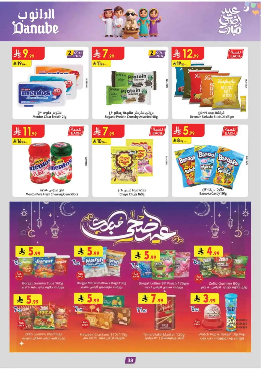 Danube Delsey Luggage Sale | Offers Valid Until June 2 page 38