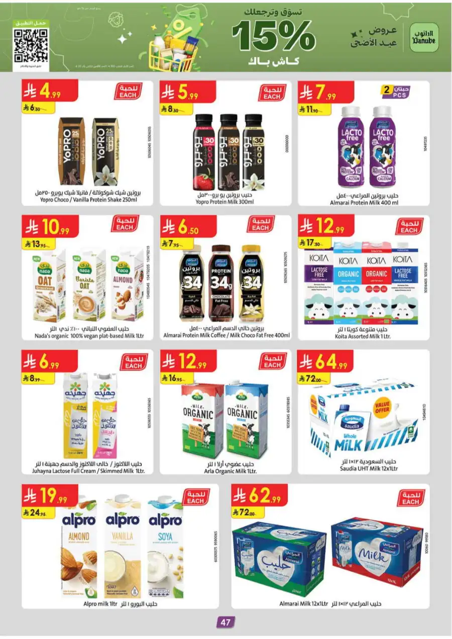Danube Delsey Luggage Sale | Offers Valid Until June 2 page 47