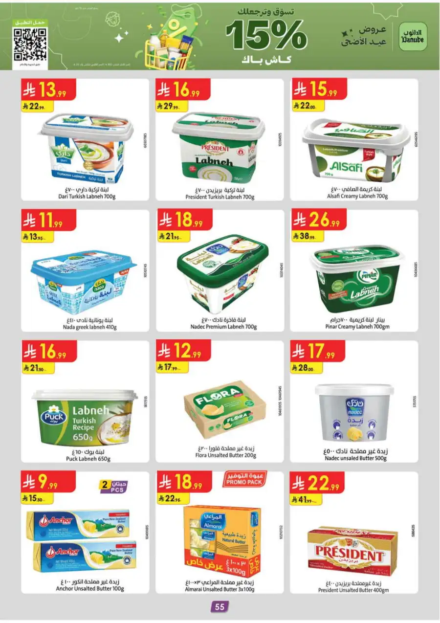 Danube Delsey Luggage Sale | Offers Valid Until June 2 page 55