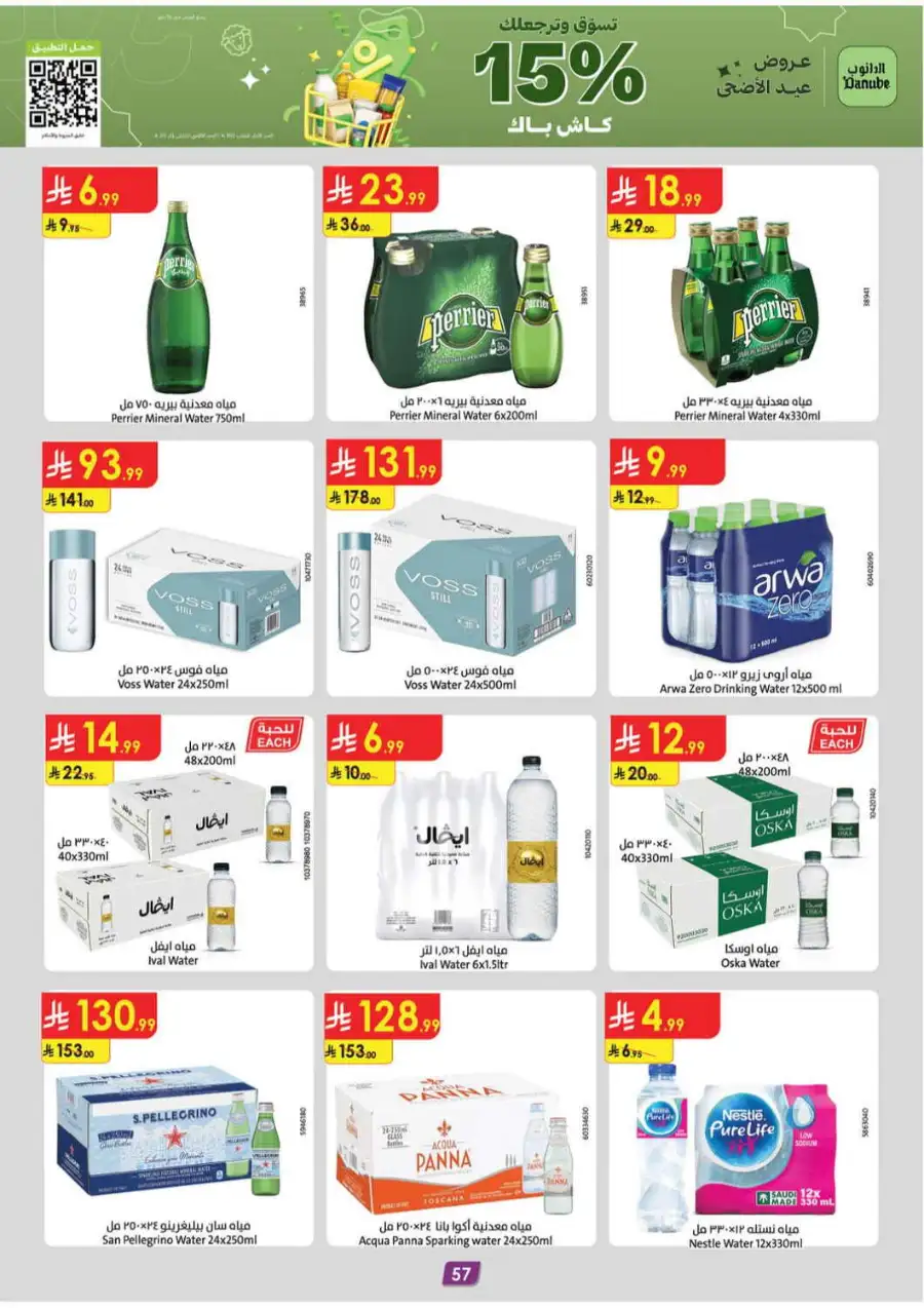 Danube Delsey Luggage Sale | Offers Valid Until June 2 page 57