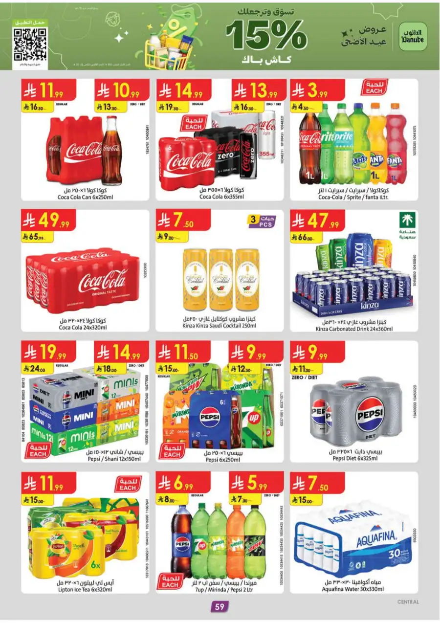 Danube Delsey Luggage Sale | Offers Valid Until June 2 page 59