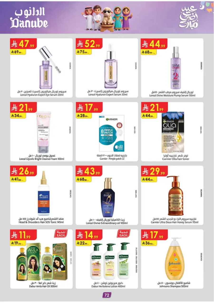 Danube Delsey Luggage Sale | Offers Valid Until June 2 page 72