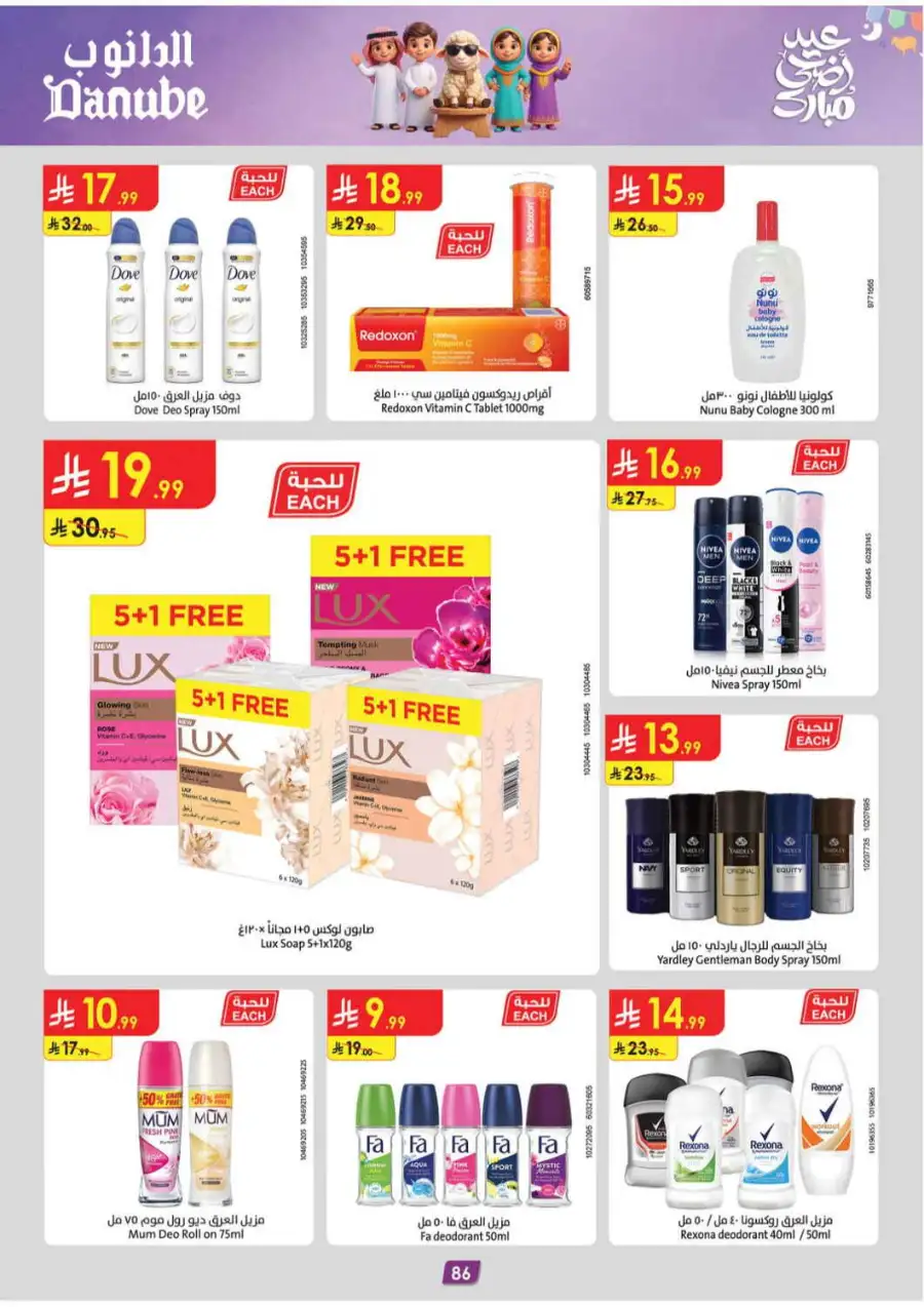 Danube Delsey Luggage Sale | Offers Valid Until June 2 page 86