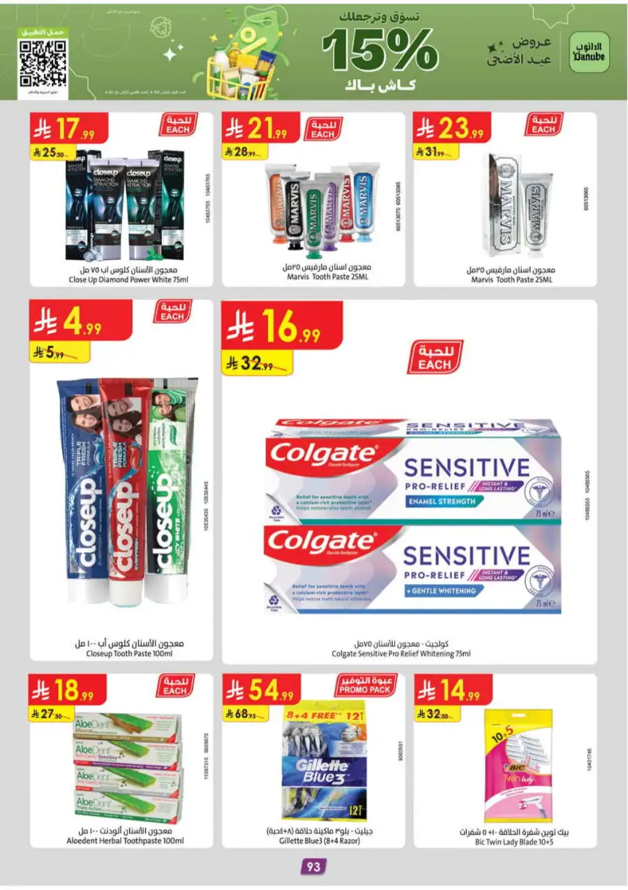 Danube Delsey Luggage Sale | Offers Valid Until June 2 page 93