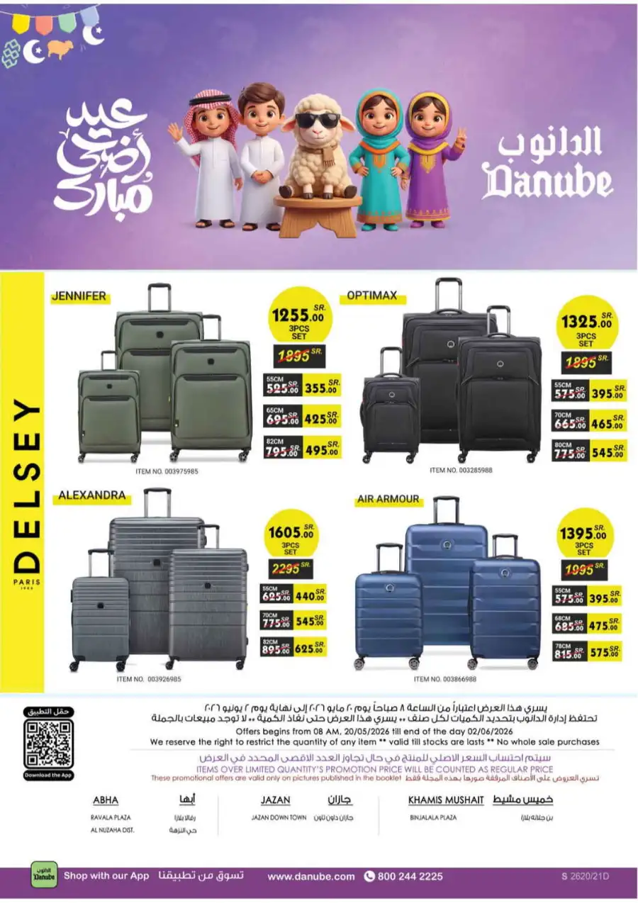 Danube Eid Mega Offers | Save Up to 50% OFF page 118