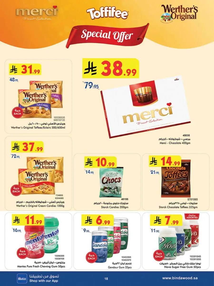 Bindawood Eid Offers | Beauty, Candy & Travel Deals page 18