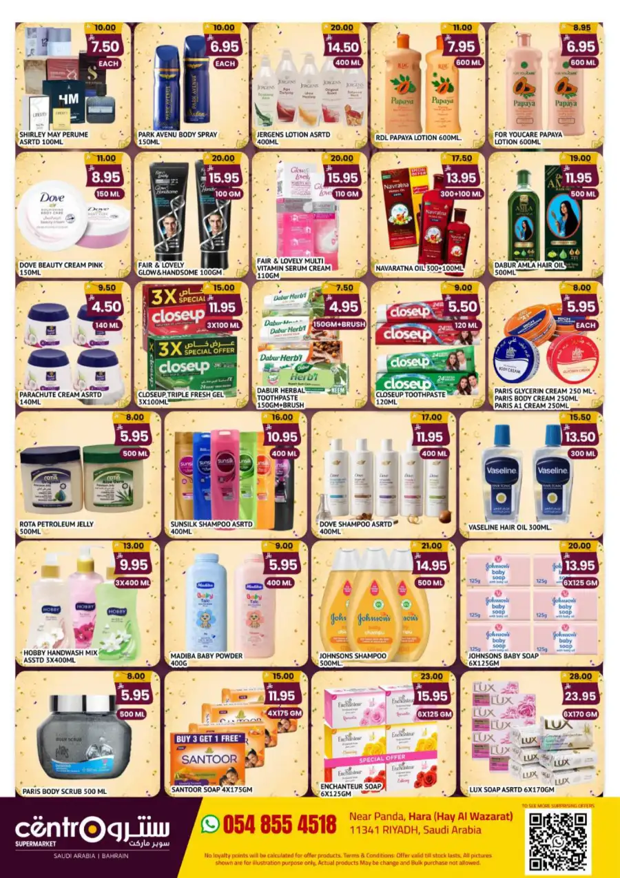 Eid Grocery Deals & Mega Supermarket Offers | May - June page 8