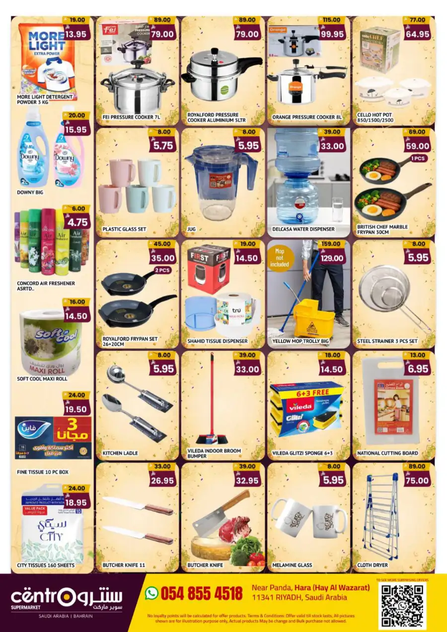 Eid Grocery Deals & Mega Supermarket Offers | May - June page 2