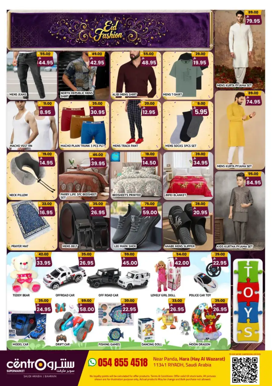 Eid Grocery Deals & Mega Supermarket Offers | May - June page 7