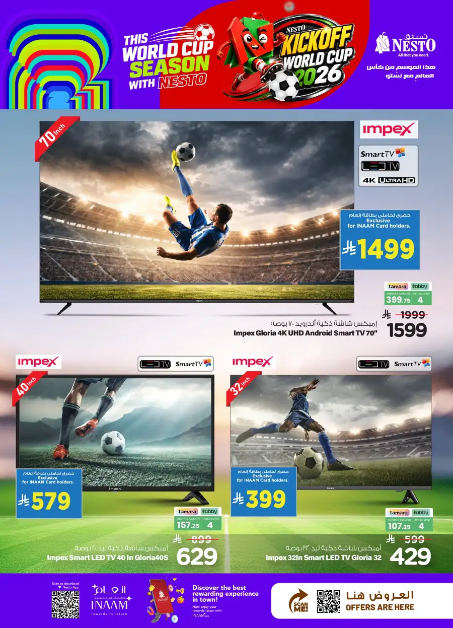 Nesto TV Offers | World Cup Electronics Sale page 2