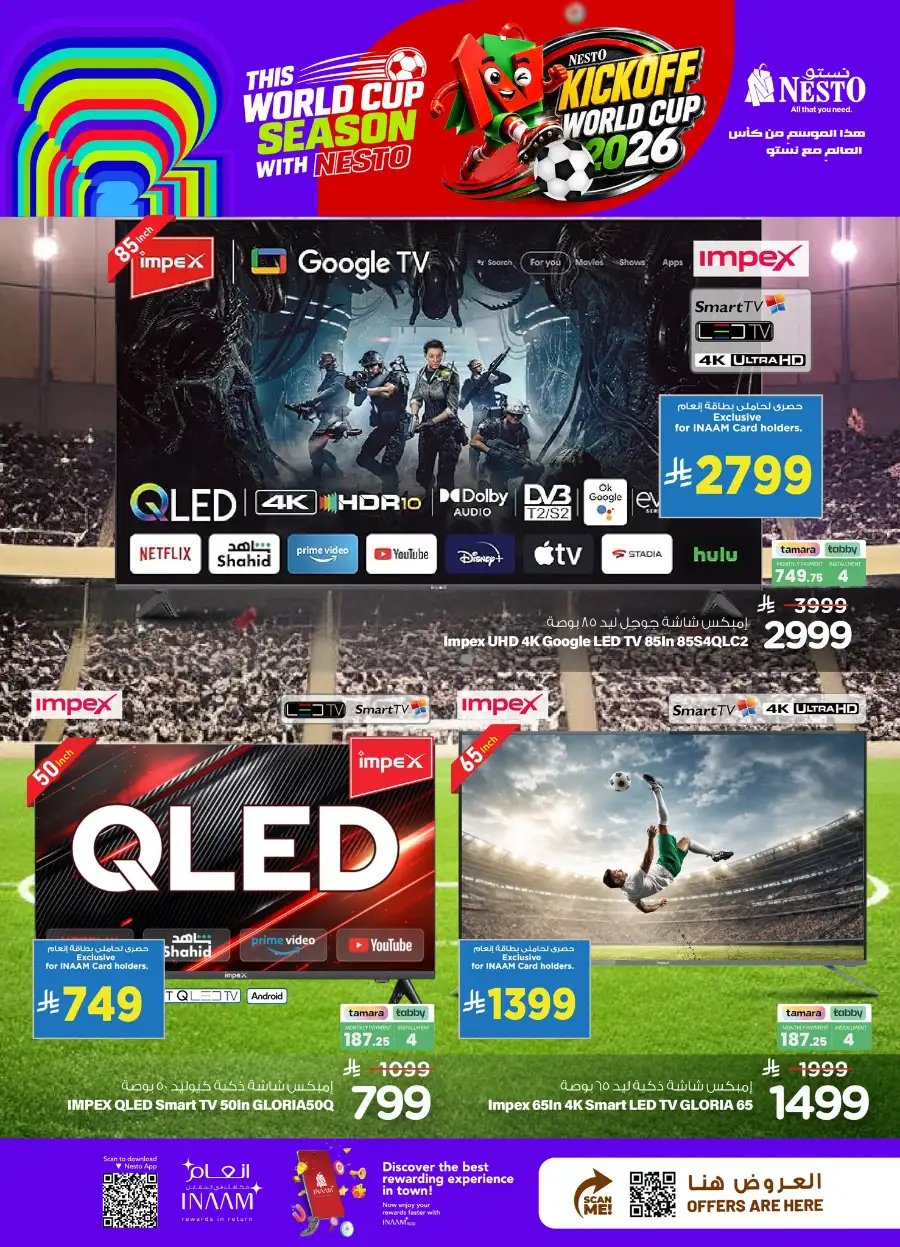 Nesto TV Offers | World Cup Electronics Sale page 3