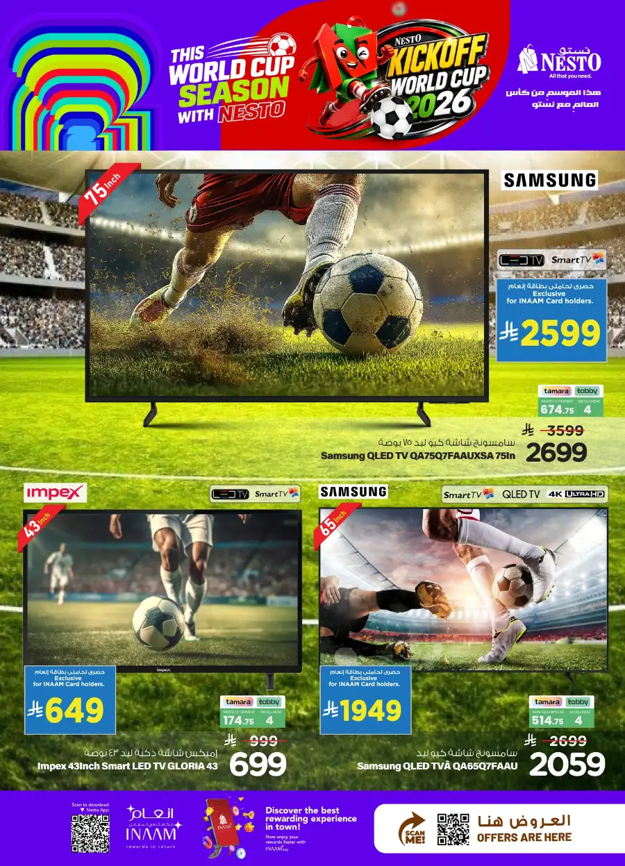Nesto TV Offers | World Cup Electronics Sale page 4