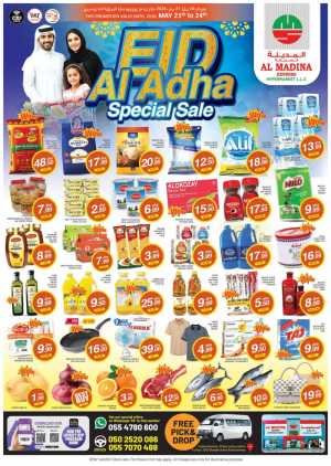 Al Madina Eid Al Adha Sale | Grocery Offers flyer cover