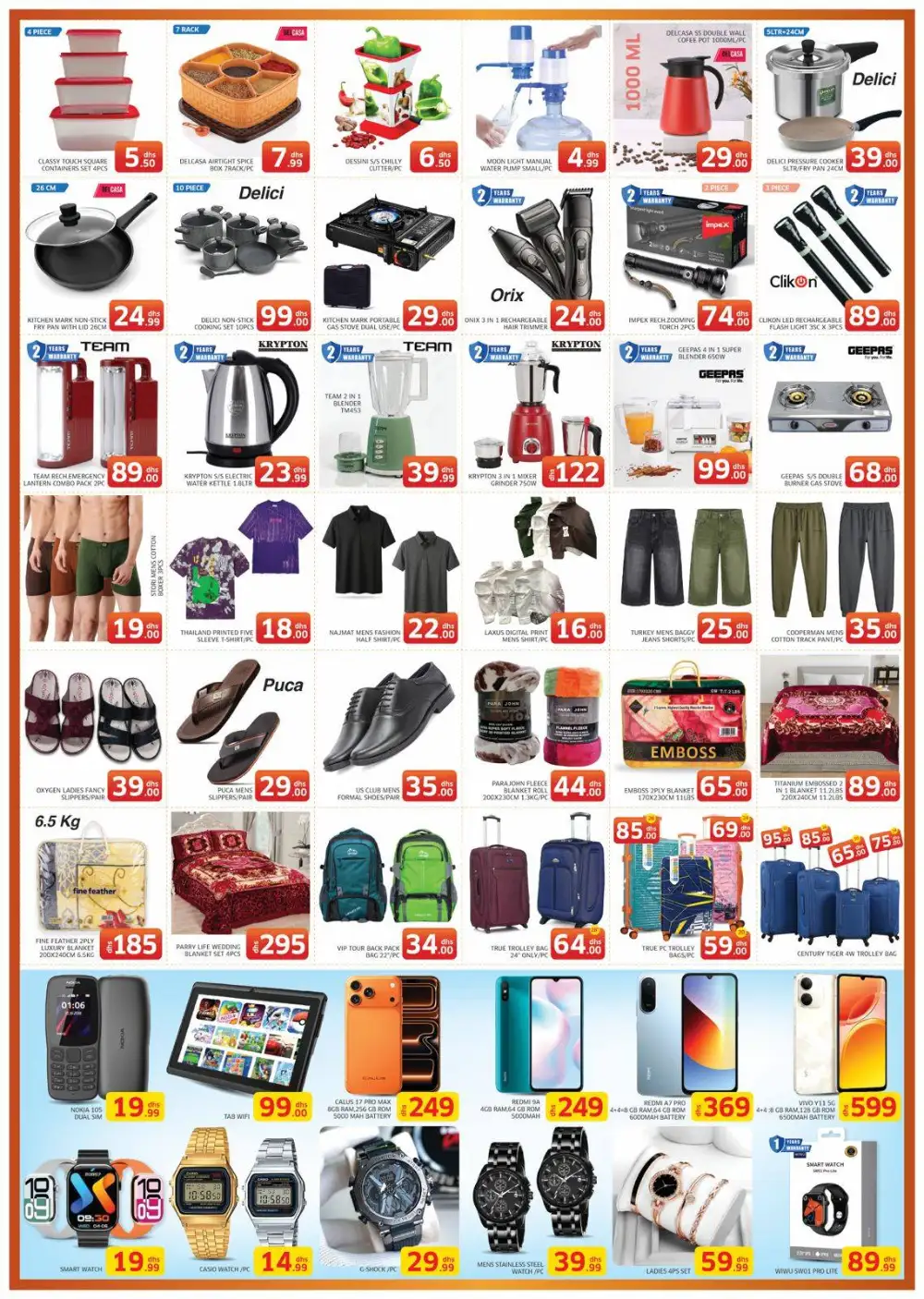Al Madina Eid Al Adha Sale | Grocery Offers page 4