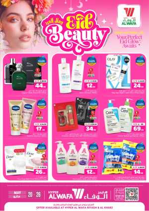 Hyper Alwafa Eid Beauty Offers | Skincare Sale flyer cover