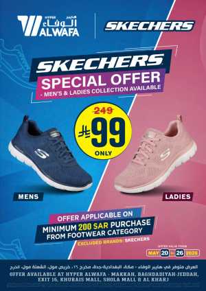 Hyper Alwafa Skechers Offer | Shoes Sale 99 SAR flyer cover
