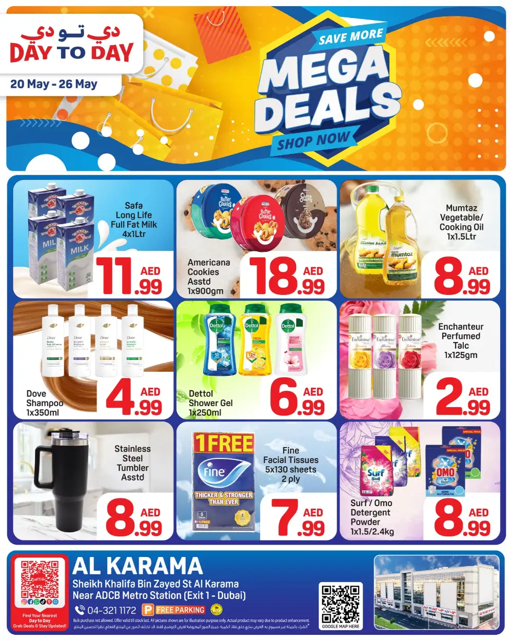 Day To Day Mega Offers | Save More Every Day page 1