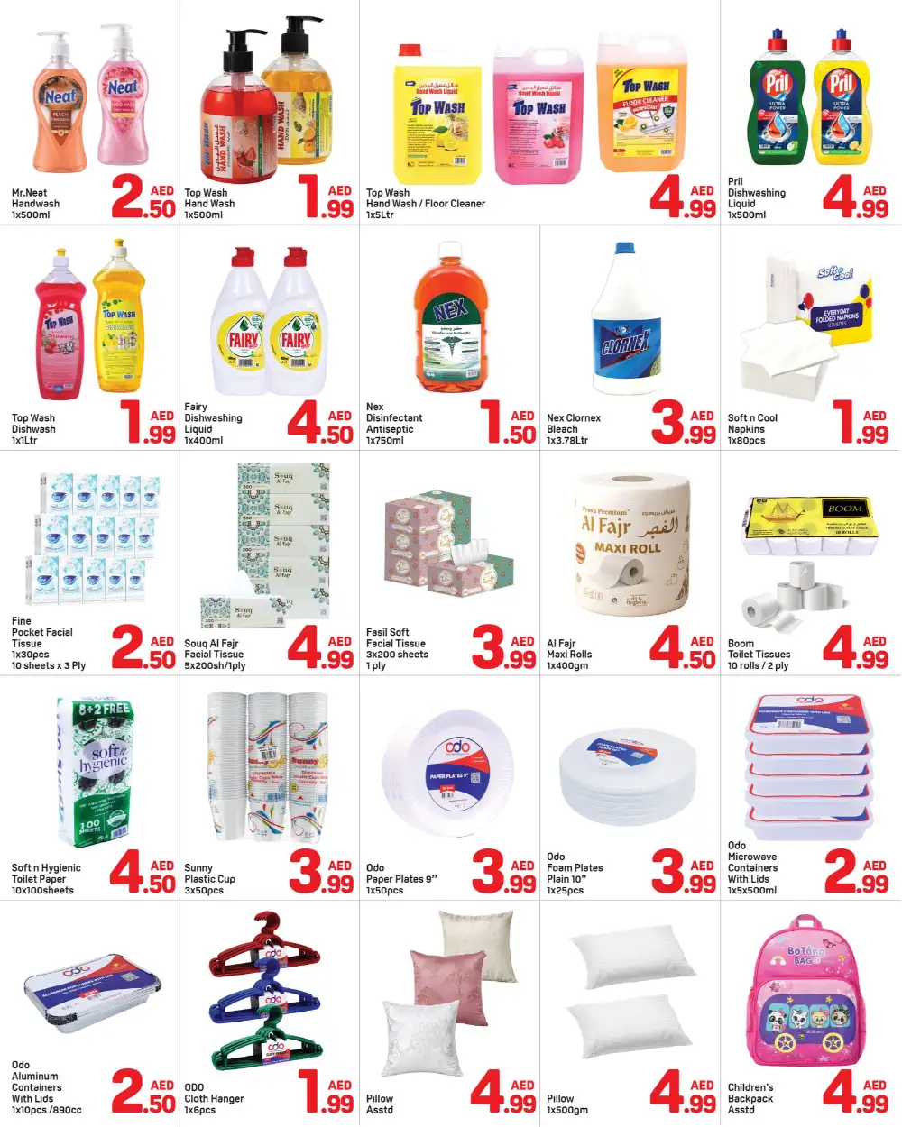 Day To Day Below 5 AED Offers | Mega Savings 2026 page 8