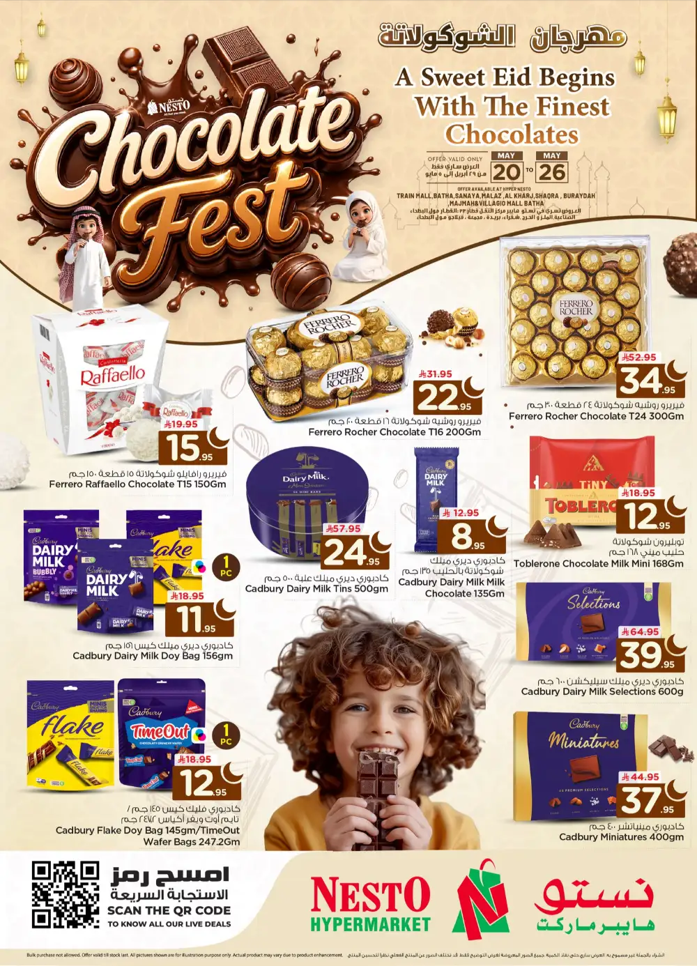 Nesto Chocolate Fest Offers | Eid Sweet Deals 2026 page 1